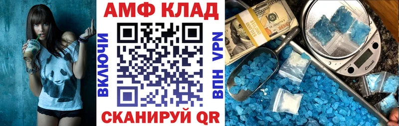 АМФ 98%  Кувшиново 