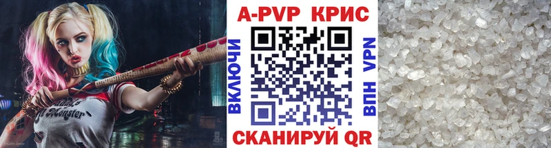 Alpha-PVP Соль  OMG как зайти  Кувшиново 