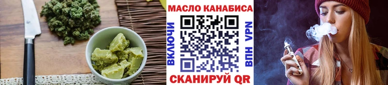 купить  цена  Кувшиново  Печенье с ТГК конопля 