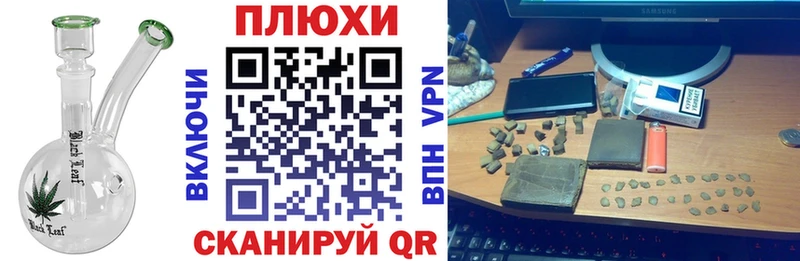ГАШ Cannabis  Кувшиново 