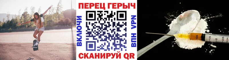 ГЕРОИН Heroin  купить наркотик  kraken сайт  Кувшиново 