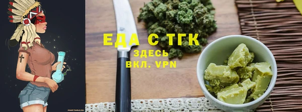 мескалин Усолье-Сибирское