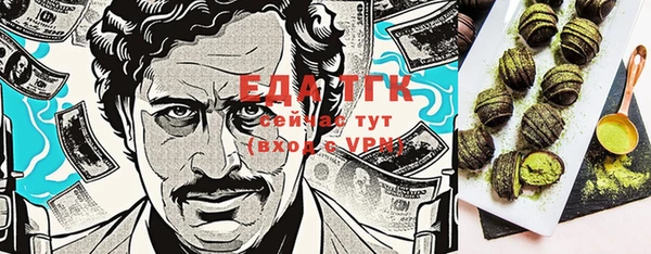не бодяженный Белокуриха