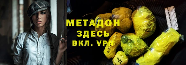 не бодяженный Белокуриха