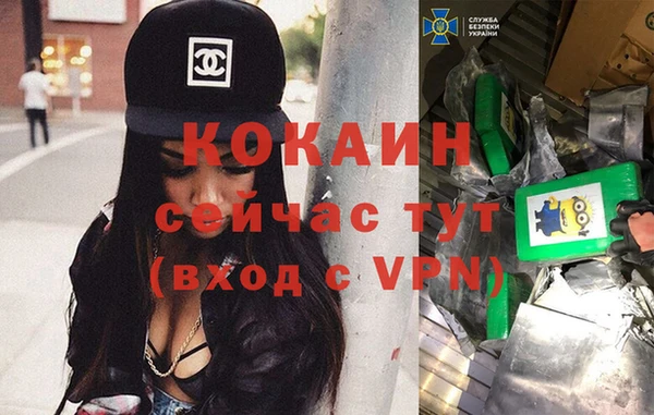 наркотики Тобольск