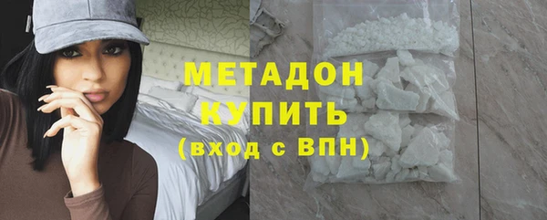 кокаин премиум Беломорск