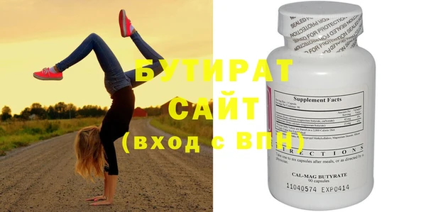 наркотики Белоозёрский