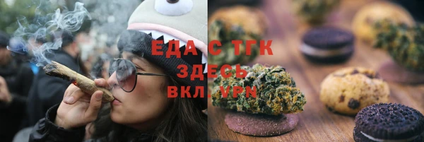 кокаин премиум Беломорск