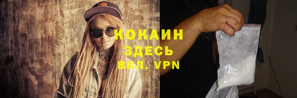 наркотики Белоозёрский