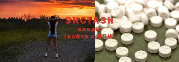 кокаин премиум Беломорск