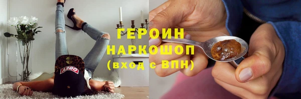 не бодяженный Белокуриха