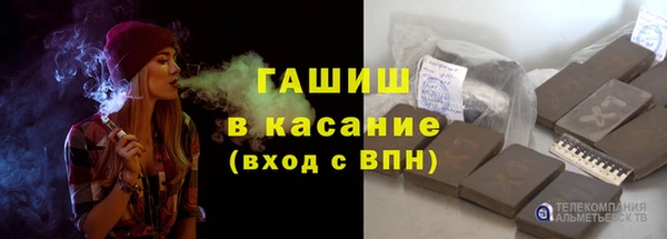 гашишное масло Тихорецк