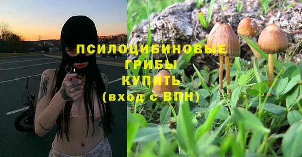 наркотики Белоозёрский