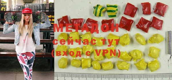 кокаин премиум Беломорск