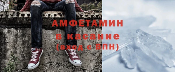 кокаин премиум Беломорск