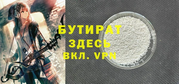 гидропоника Тихвин