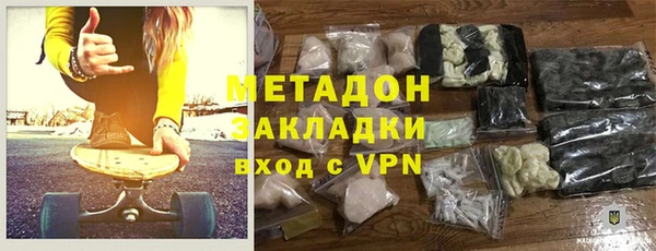 кокаин премиум Беломорск