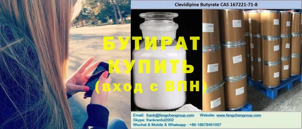 не бодяженный Белокуриха
