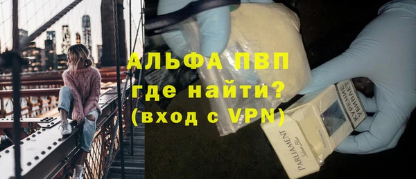 кокаин премиум Беломорск