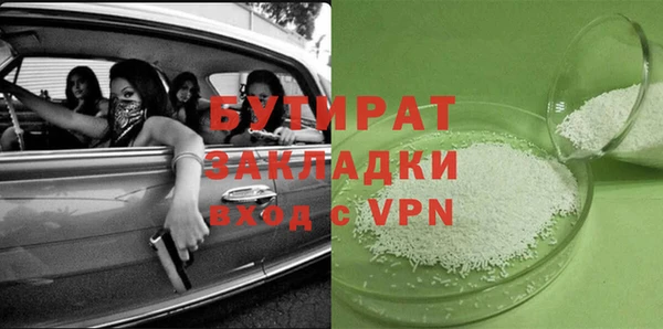 кокаин премиум Беломорск