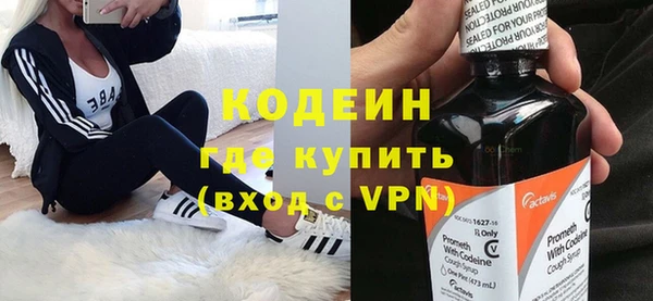 кокаин премиум Беломорск