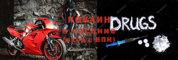 не бодяженный Белокуриха