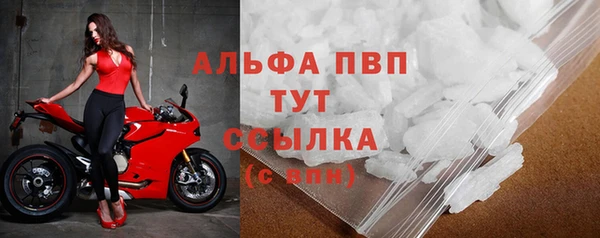 кокаин премиум Беломорск