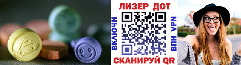 LSD-25 экстази ecstasy  Кувшиново 