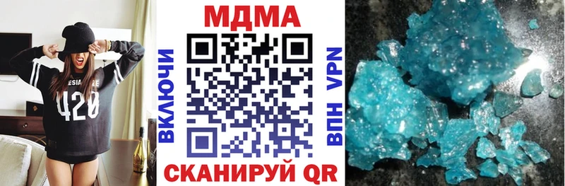 МДМА молли  Кувшиново 