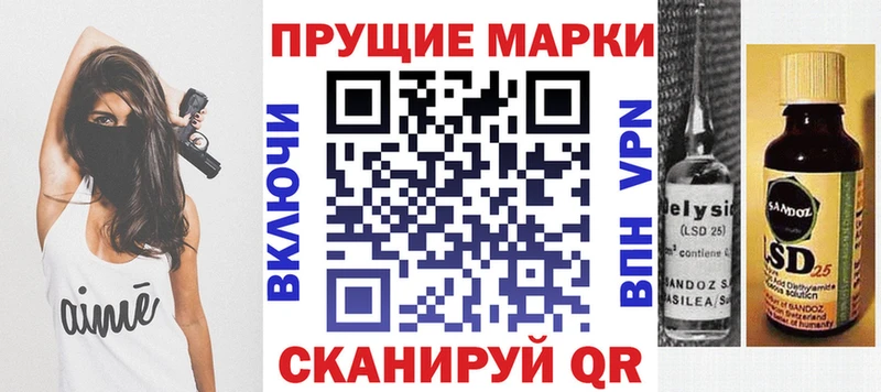 Марки N-bome 1500мкг купить наркотик Кувшиново
