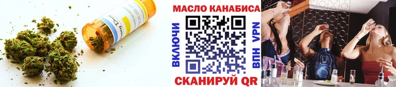 ТГК Wax  даркнет сайт  Кувшиново 